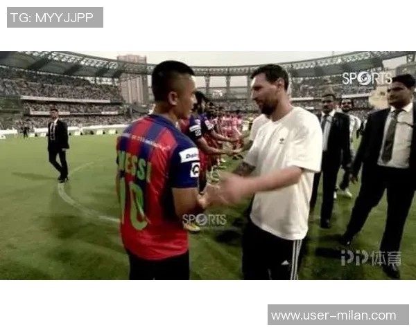 梅西与切特里在孟买球场亲切握手展现友谊与尊重