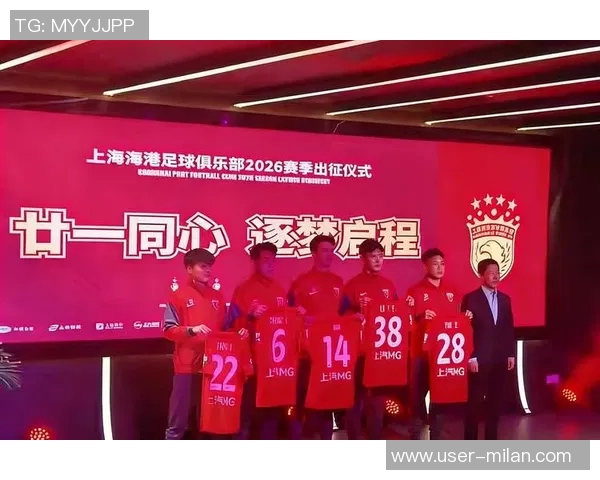 上海海港B队抵达昆明海埂基地开启三周冬训备战新赛季 上海海港B队抵达昆明海埂基地开启三周冬训备战新赛季